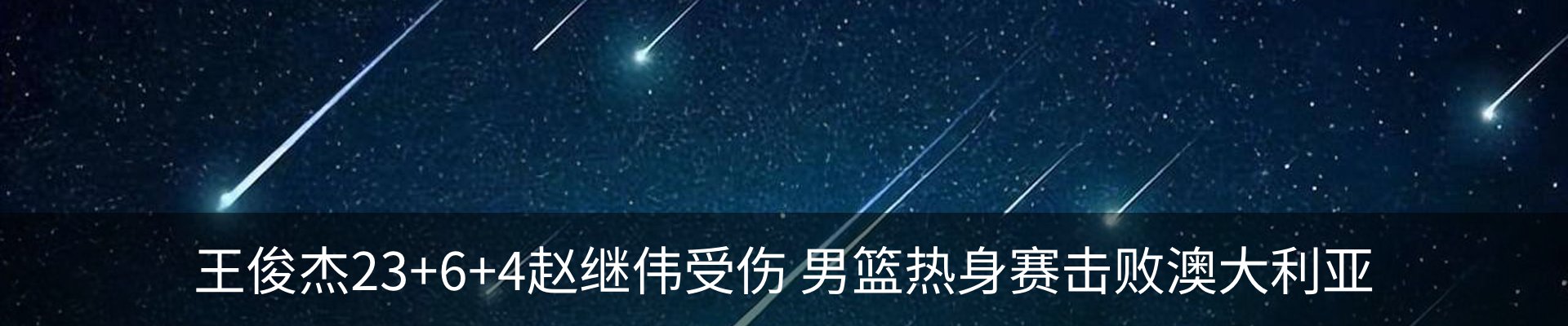 内页banner