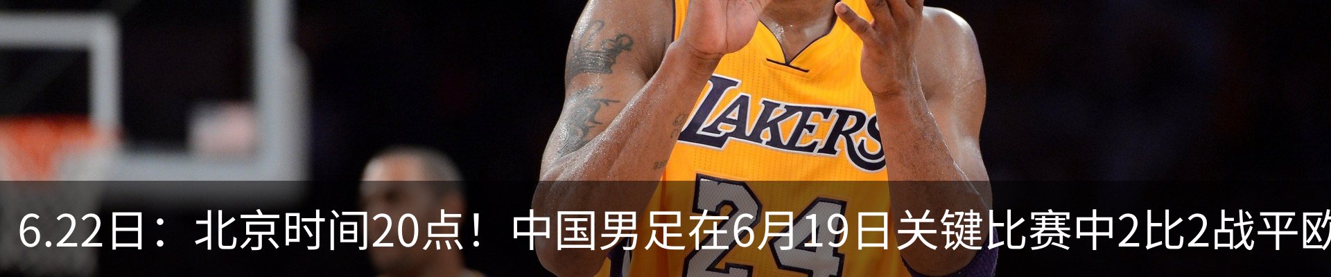 内页banner